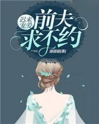 《姜可》