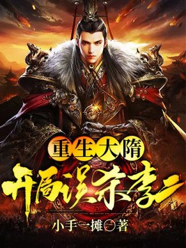快穿之男神有点娇
