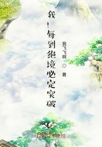 明星尴尬