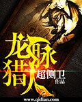 奇趣角手机版