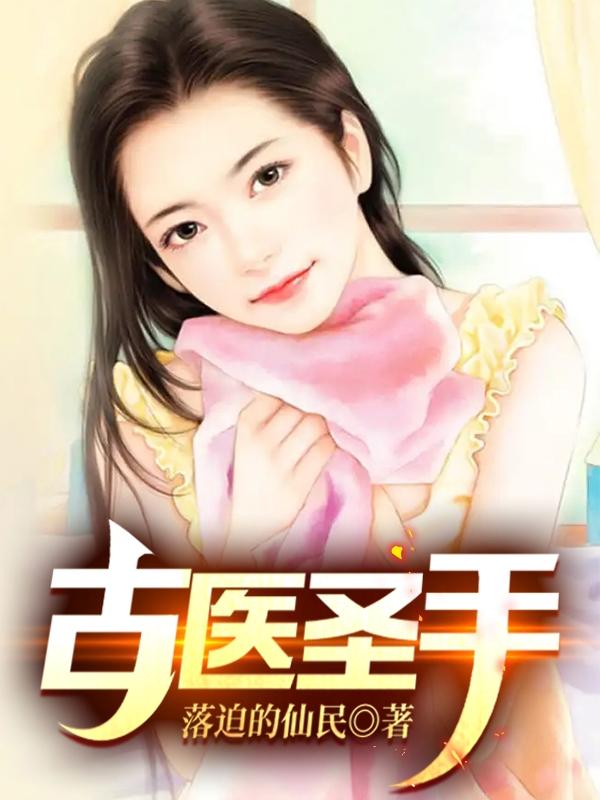 老婆用炮机5个小时