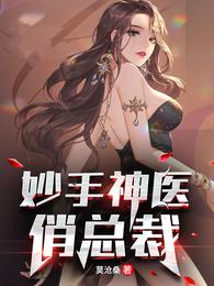 神偷家族