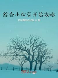 女朋友的味道