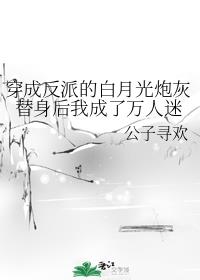 陈丽佳168人体