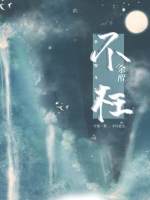 春雨app直播免费看
