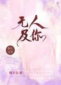 夜夜春在线视频免费