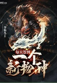 嗨害嗨是什么意思网络用语
