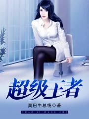 我的夫君们