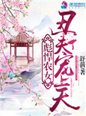 德云社2024开箱完整版