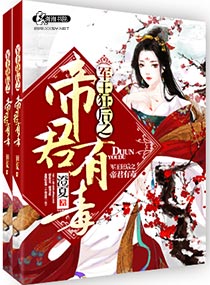 快穿综艺:男神皆宠我一人