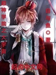 御宅少女