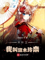 藤原辽子步兵
