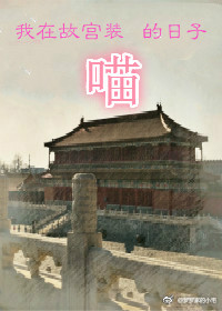 韩国女主播蜜罐哪部露