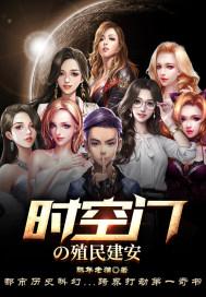 古典武侠综合第2页