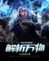 花季传媒app下载网站入口