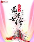 少年派第二季在线观看