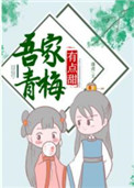 公妇仑乱在线观看日本