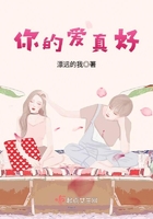 长媳