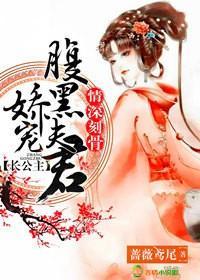 《偿还》电影免费