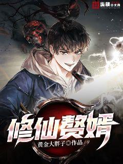老师给我吃她的小兔兔的作文