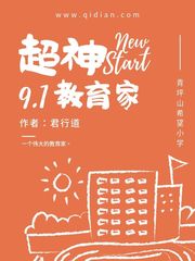 九位美女尿撒尿11分钟