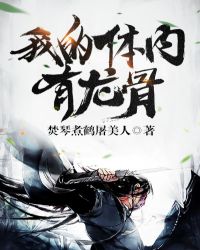 全球武道狂潮小说
