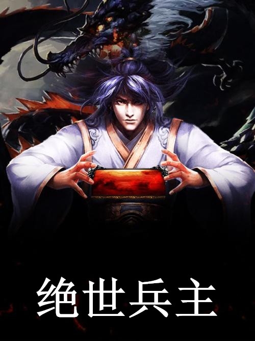 画皮1966完整版