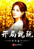狂野乡村俏寡妇王海柱著