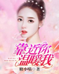 史上最强姑爷在线观看