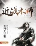 银翼杀手2049 下载