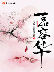 三根一起进出h黄蓉太疼了