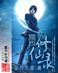 五月天人体