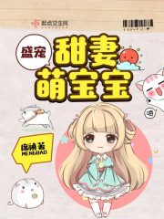 卖妻