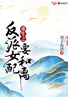 我的骚0