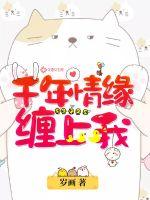女人叫声