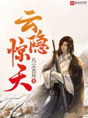 长空之王电影完整在线观看高清免费策驰