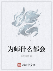 落跑