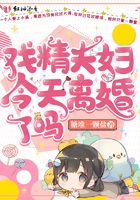 大桥未久恸哭女教师