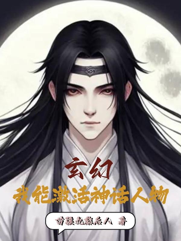 丘哾爱米莉下马三部