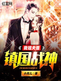 快手网红被c网站免费观看