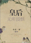 电影 学生的妈妈