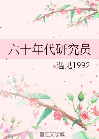 家有儿女第一部在线观看
