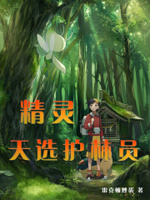 美好生活