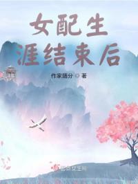 僵尸未删减