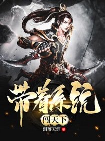 路星辞吃醋把段嘉衍顶哭