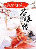 あべみほ爱的初体验电影