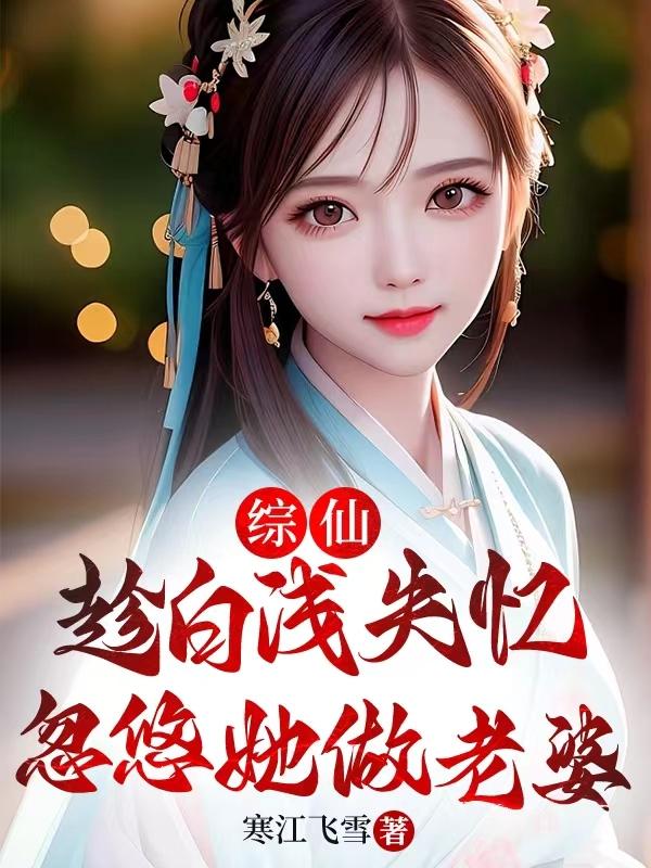 不要24小时失效的那种