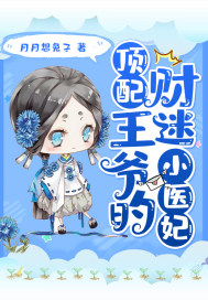 歪歪漫画页面在线看土豪漫画秋蝉