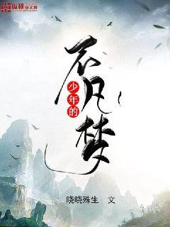 无翼鸟邪恶道邪恶帝
