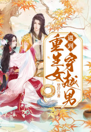 他那么撩小说全文阅读